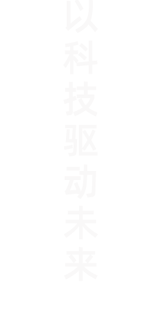 易游（中国）